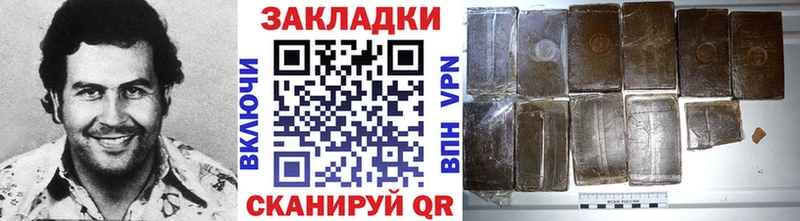 Где купить наркотики Ногинск Канабис  blacksprut ссылка  Alpha-PVP  ГАШИШ  КОКАИН  Меф 