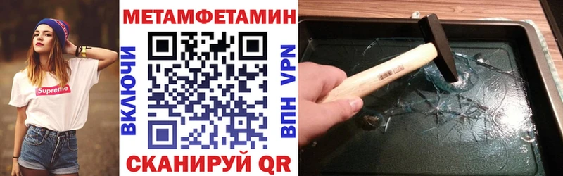 Амфетамин Premium  Ногинск 