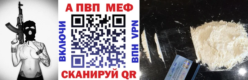 магазин продажи наркотиков  shop формула  A PVP Crystall  Ногинск 