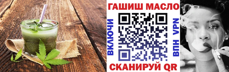 продажа наркотиков Ногинск Cannafood конопля