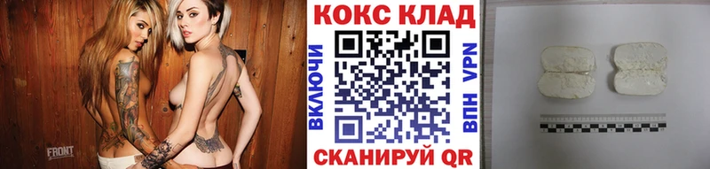 Кокаин 99%  дарнет шоп  Ногинск 