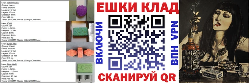 Экстази Дубай хочу Ногинск