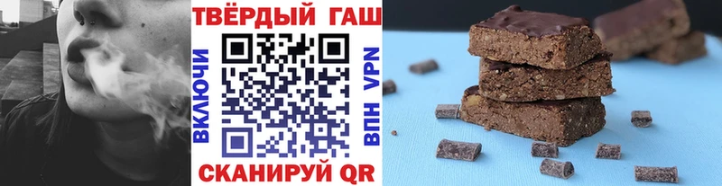 ГАШИШ 40% ТГК  Ногинск 
