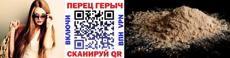 Героин афганец  Ногинск 