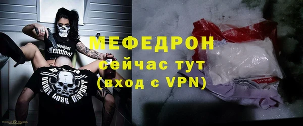 шишки Медногорск