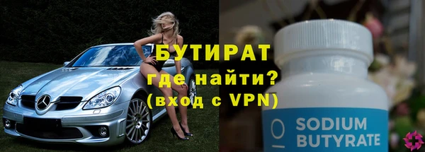 прущий лед Киреевск