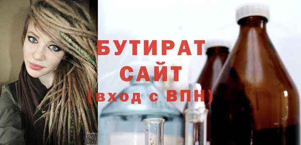 МДМА Семёнов