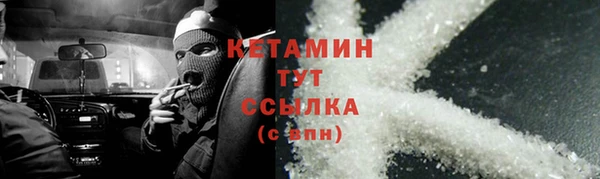 шишки Медногорск