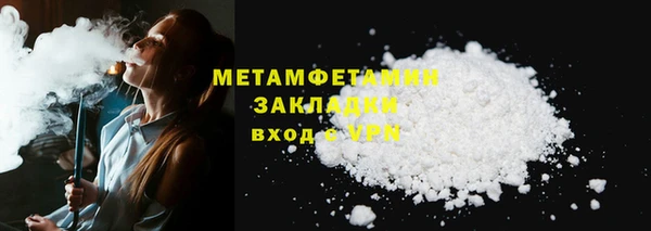 гашик Медвежьегорск