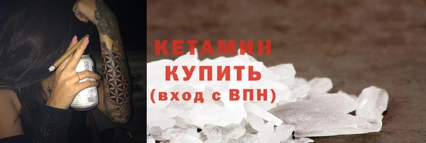 шишки Медногорск