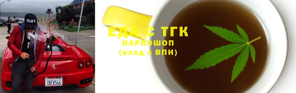 MDMA Мегион