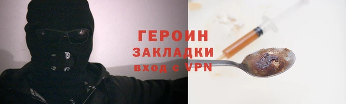 гашик Медвежьегорск