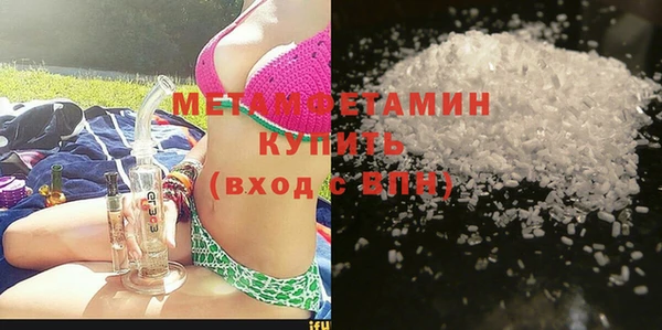 шишки Медногорск