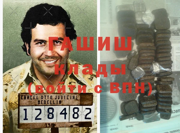шишки Медногорск