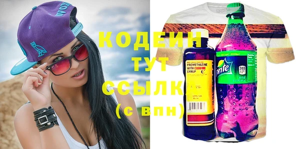 ALPHA PVP Струнино