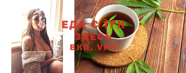 гашик Медвежьегорск