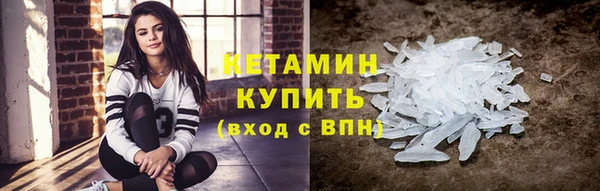 МДМА Семёнов