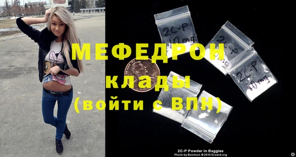 MDMA Мегион