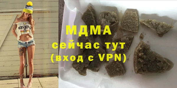 гашиш Ступино