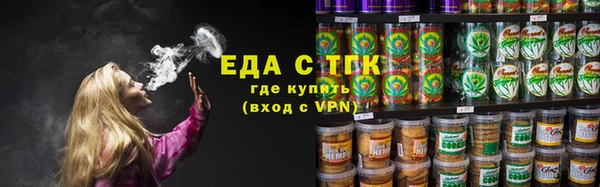 шишки Медногорск