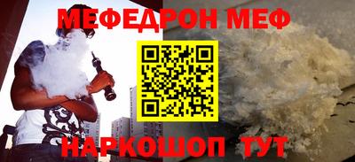 таблы Аргун