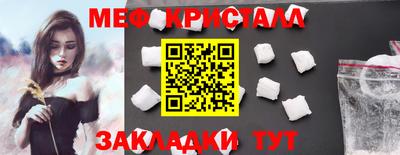 прущие крисы Апшеронск