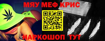 кокаин перу Апрелевка