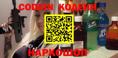 кокаин перу Апрелевка