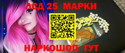 прущие крисы Апшеронск