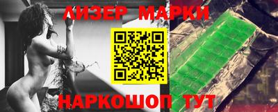 прущие крисы Апшеронск
