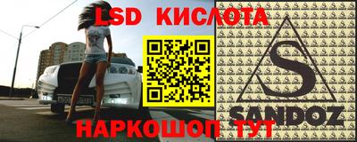 прущие крисы Апшеронск