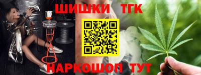 кокаин перу Апрелевка