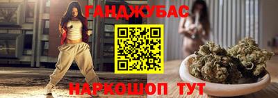 прущие крисы Апшеронск