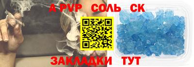 прущие крисы Апшеронск