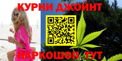 прущие крисы Апшеронск