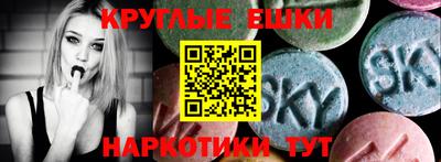 прущие крисы Апшеронск