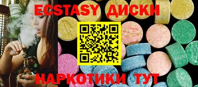 прущие крисы Апшеронск