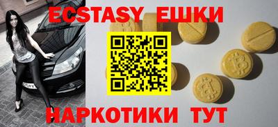 кокаин перу Апрелевка