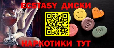 таблы Аргун