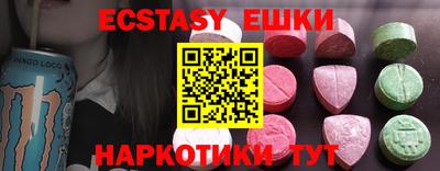 прущие крисы Апшеронск