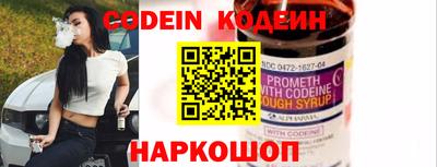 таблы Аргун