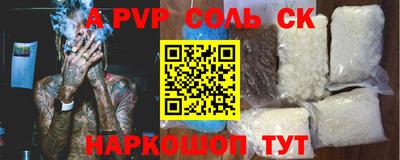 кокаин перу Апрелевка