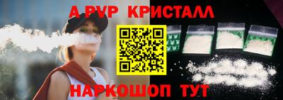 таблы Аргун