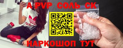 таблы Аргун