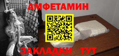 прущие крисы Апшеронск