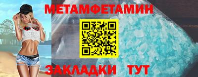 таблы Аргун