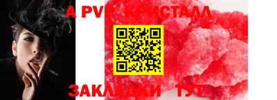 кокаин перу Апрелевка