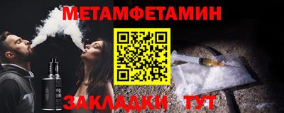 таблы Аргун