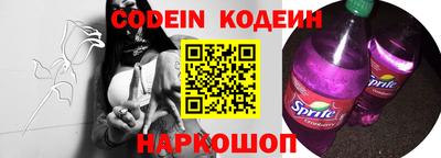кокаин перу Апрелевка