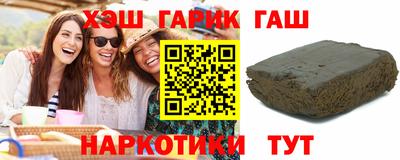прущие крисы Апшеронск